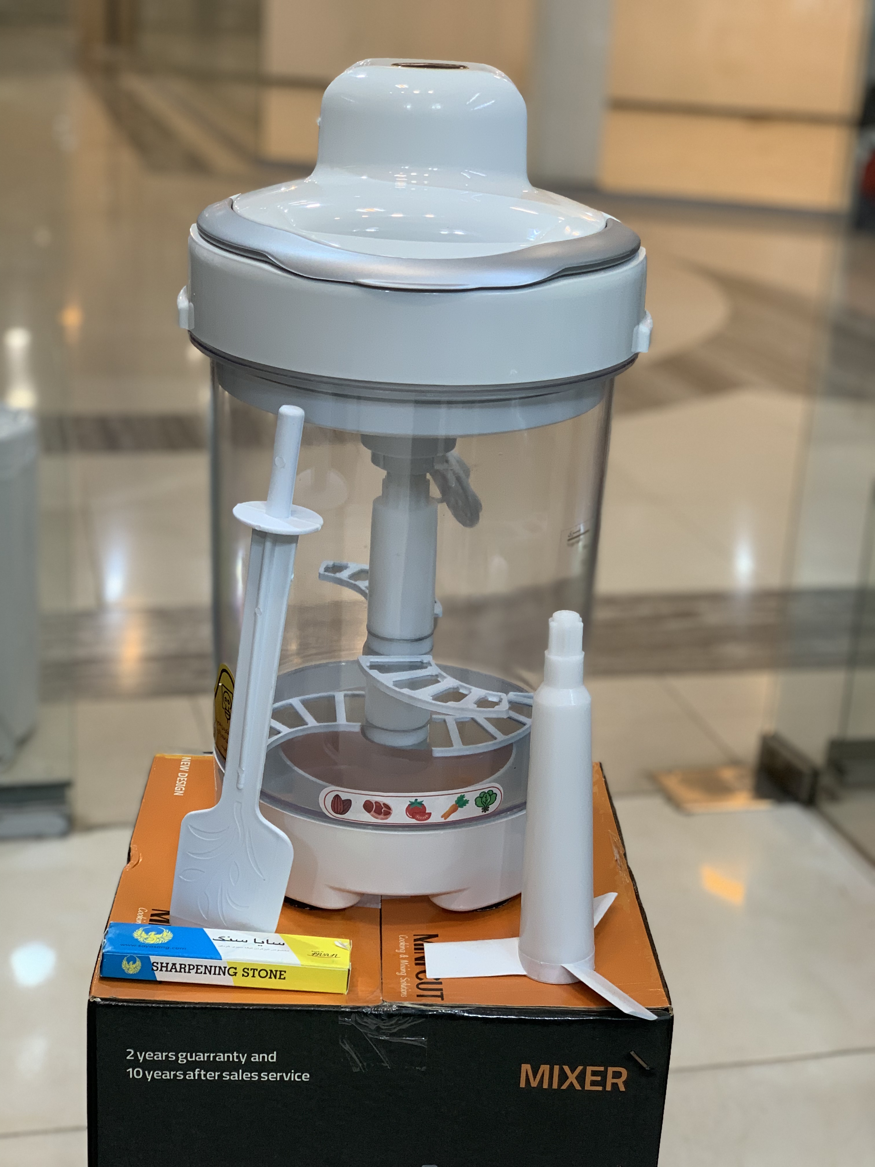 سبزی خردکن مینی کات بیگ شف مدل MC70