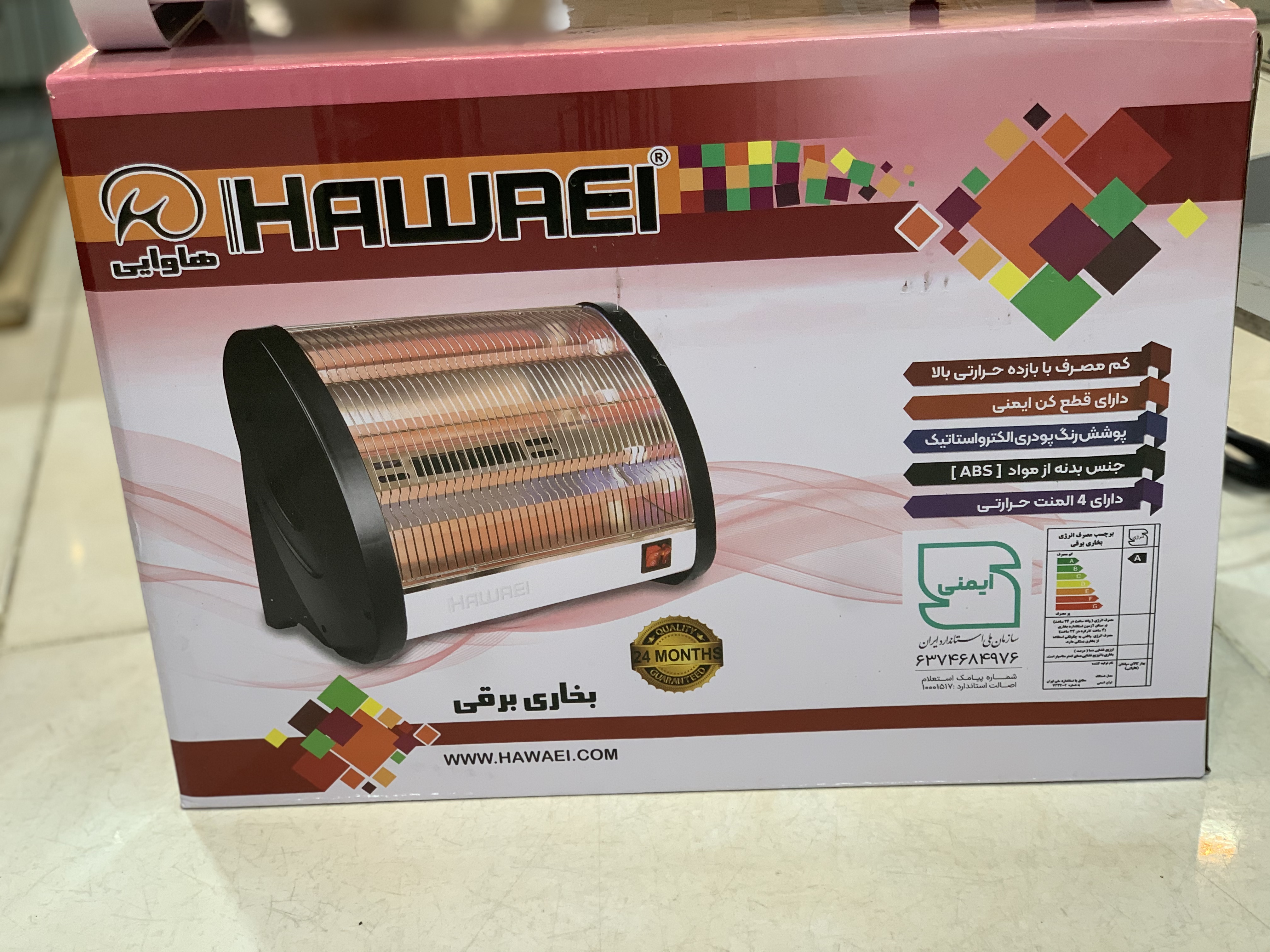 بخاری برقی هاوایی مدل H1802