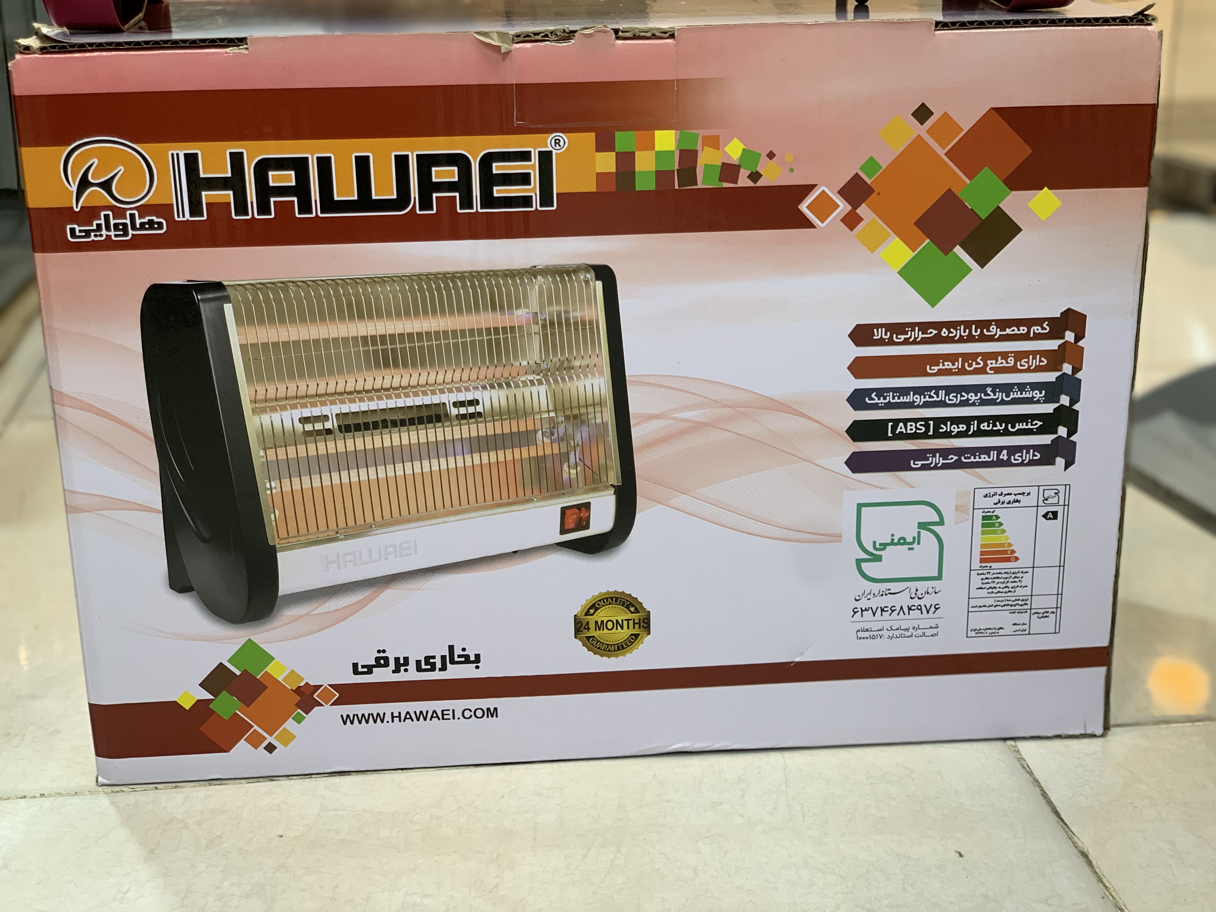 بخاری برقی هاوایی مدل H2001